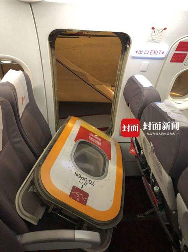 男子打开飞机安全出口被警方带走事件深度解析