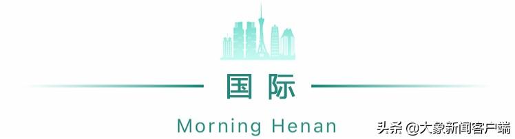 靠岸中国货船数归零，美官员惊到了