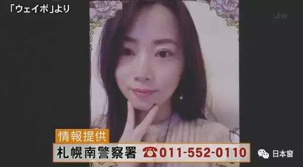 聚焦福建女孩失踪事件，探寻真相，呼唤正义