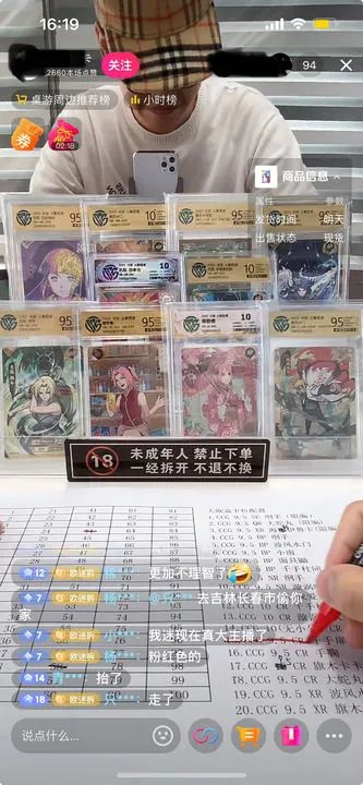 现在各种拆卡直播，现象解析与影响探讨
