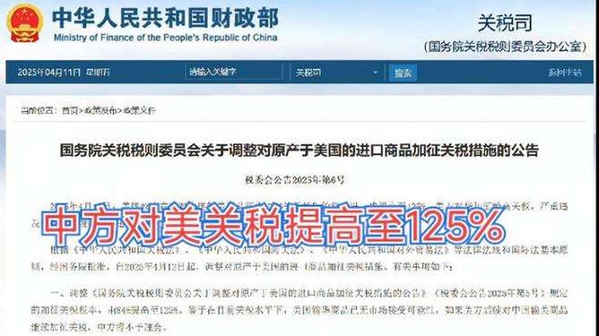 美国加大中国关税背后的原因探究