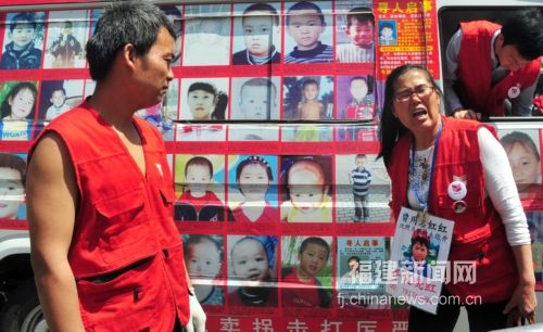 福州失踪小孩事件深度解析