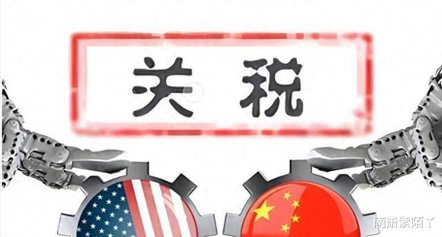 美国为什么向中国加关税？分析其原因及其影响