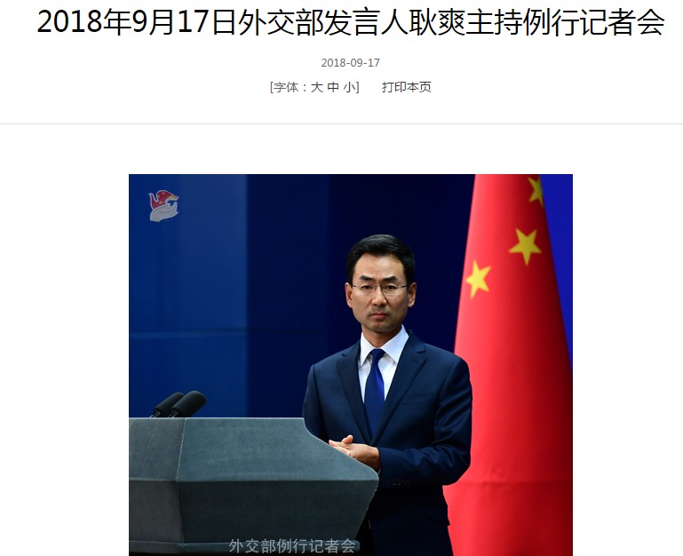 外交部罕见周末开会，就关税问题发出强烈信号