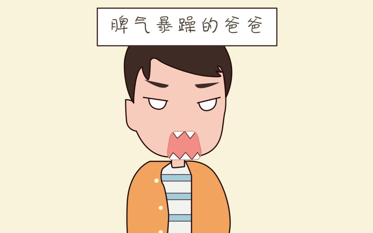 少气你爸都比啥强