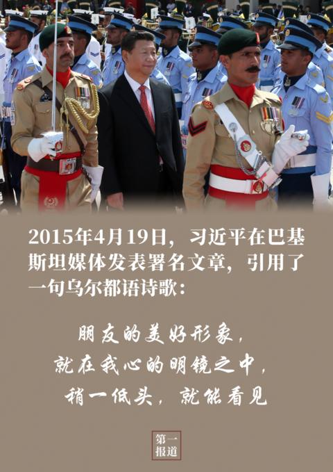 巴车队遇中国人高喊中巴友谊万岁，跨越国界的深厚情谊