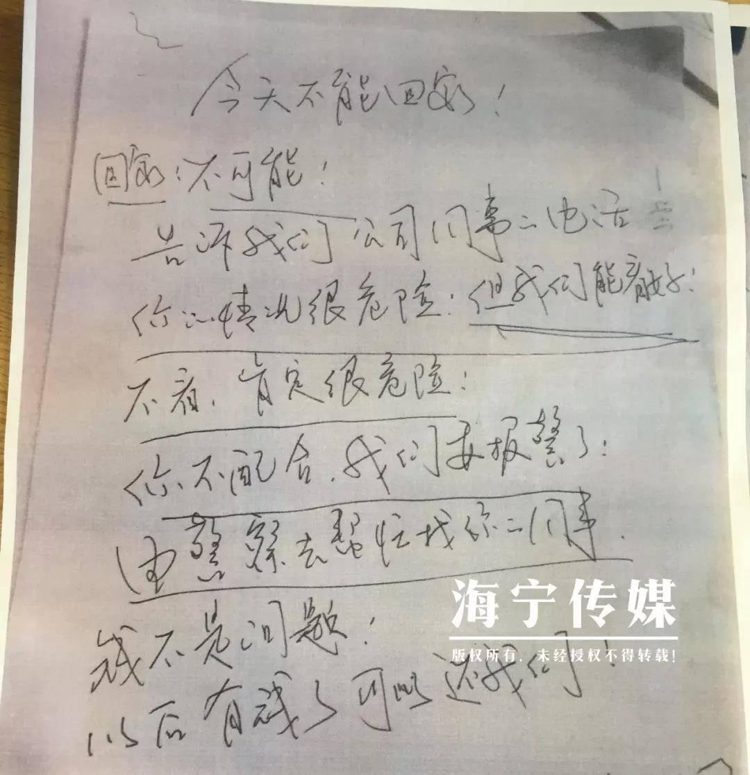 偷拍大量女乘客的聋哑司机被行拘，事件深度解析