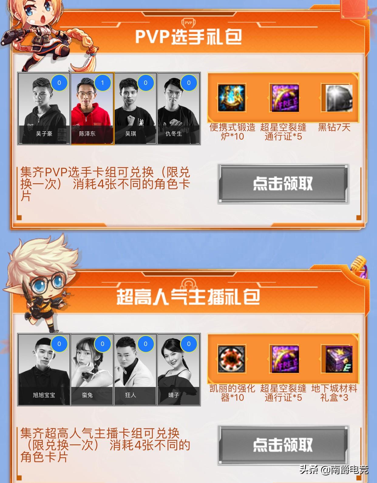 主播拆卡片有什么用？揭秘拆卡热潮背后的真相