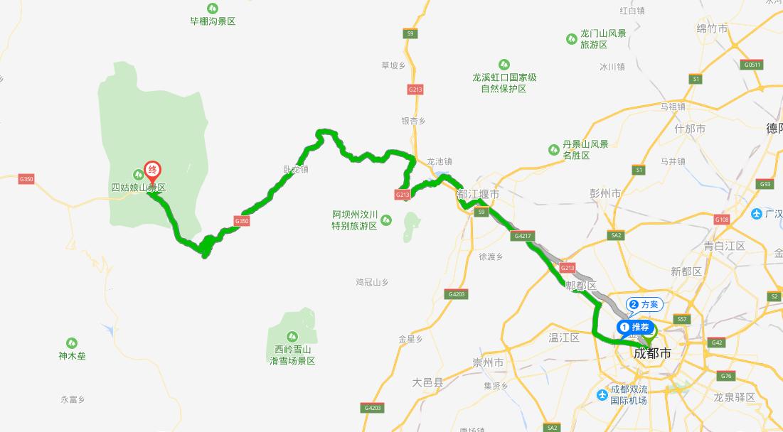 四姑娘山官方，自然美景与人文魅力的完美结合