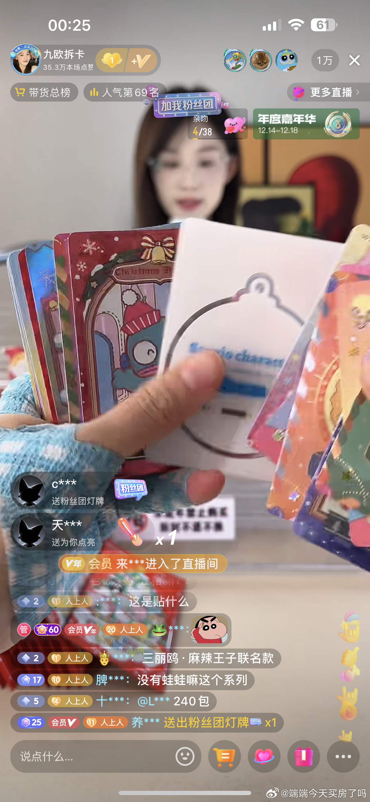 揭秘直播拆卡，背后的意义与热潮