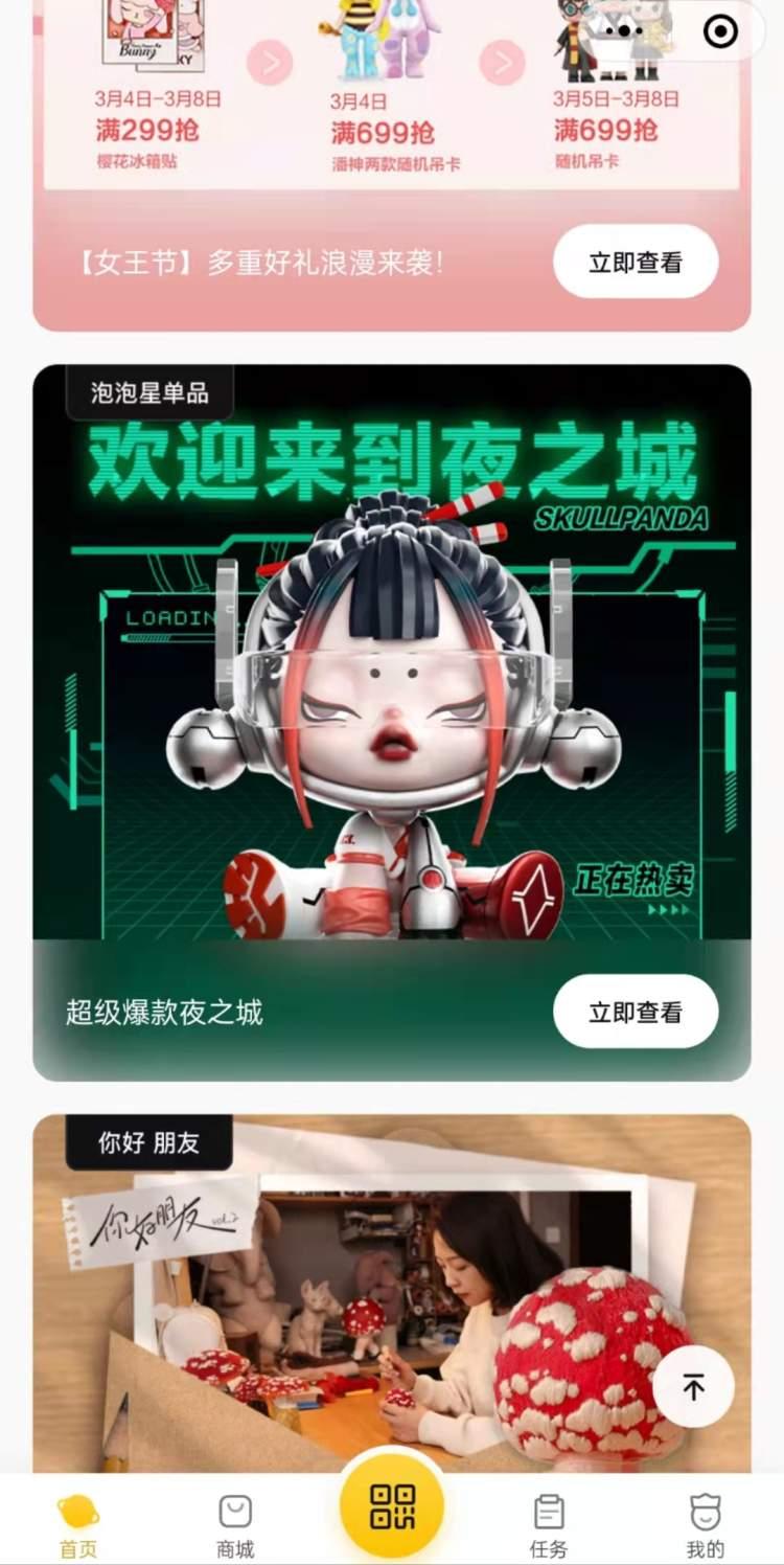 泡泡玛特优惠狂欢季，省钱攻略大揭秘