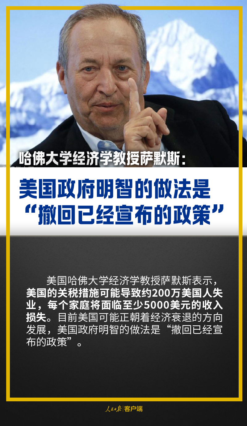 美方为何对华滥施关税后又反复横跳