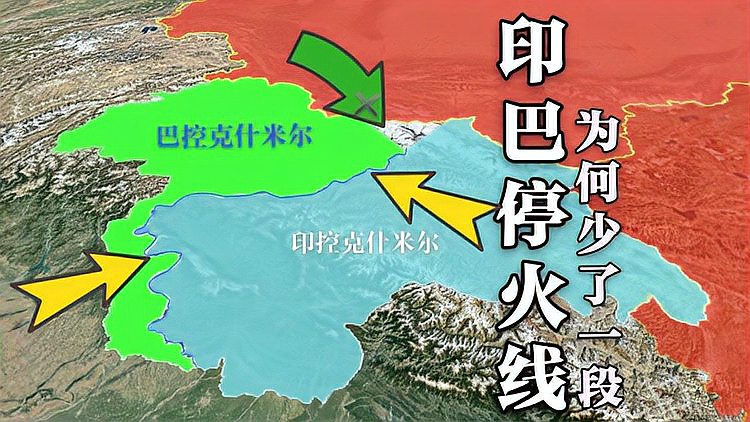 印巴突然停火，各自有何无奈？