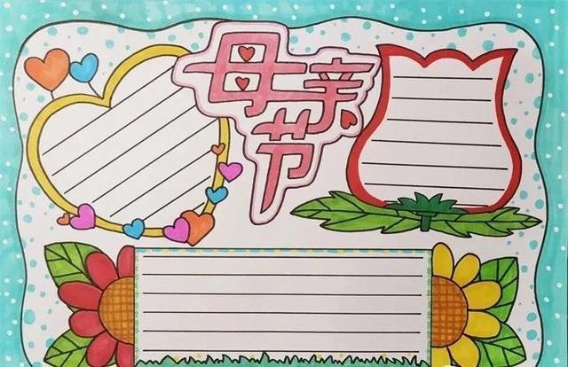 母亲节宣传语亮了，照亮温情传递之路