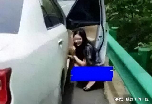 高速公路女子随地大小便事件，反思与启示