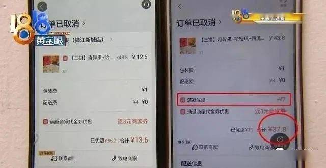 个人信息处理者利用个人信息的多维度解读