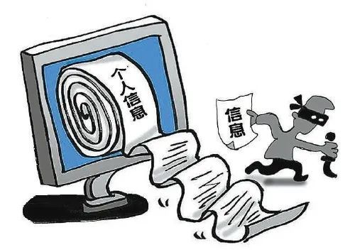 关于利用工作之便查个人信息判多久的探讨