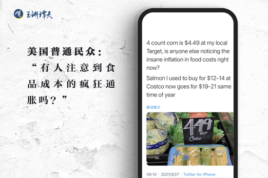 专家解读，未来90天中美大事展望