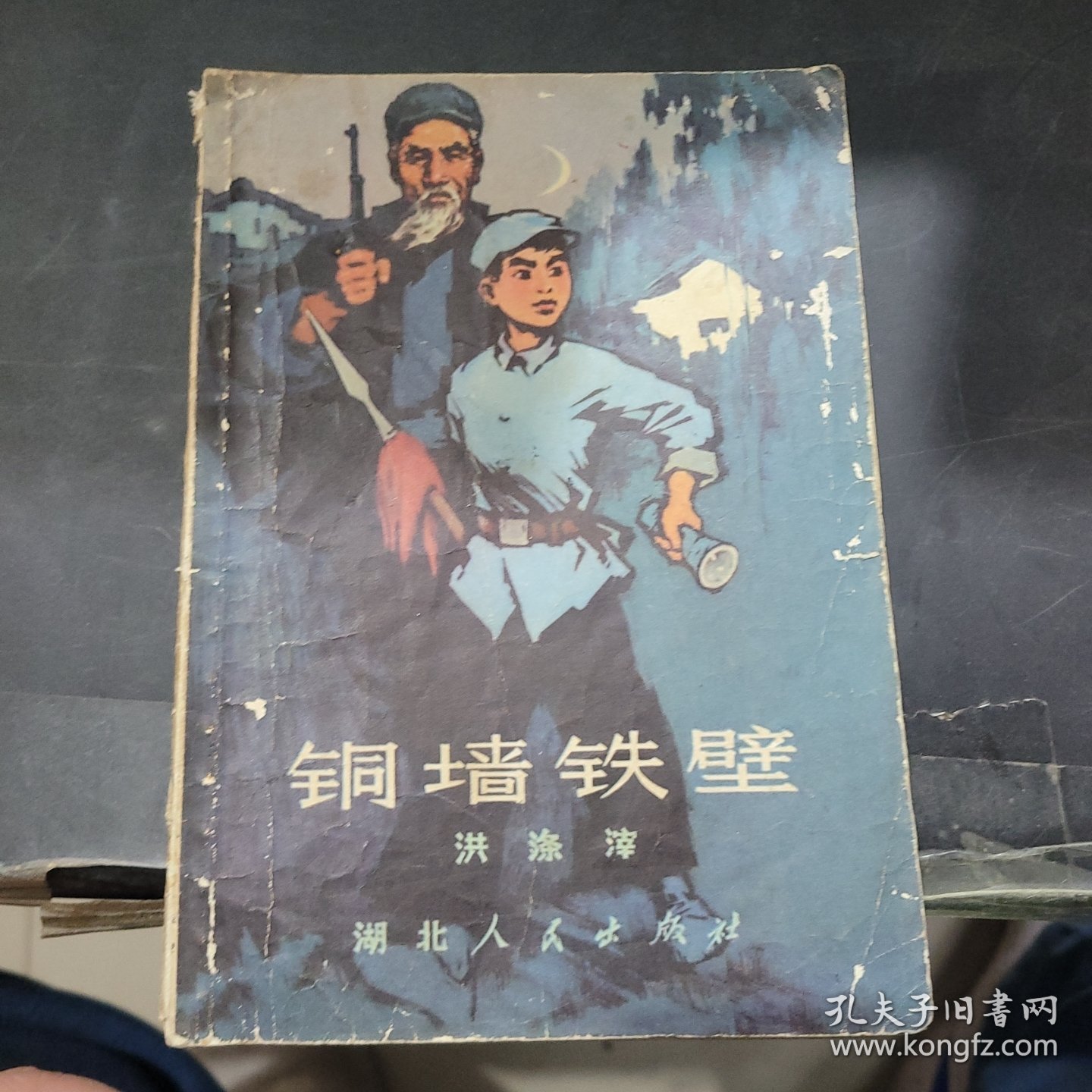 老电影铜墙铁壁，重温时代的印记