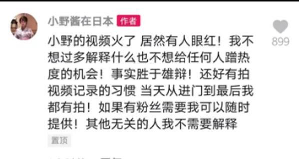 百万粉网红遭勒索自杀事件真相揭秘，自导自演还是无辜受害？