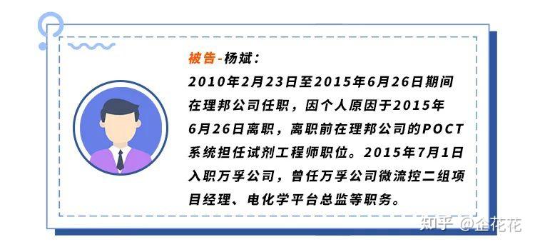 最高院祝二军简历，一位司法领域的杰出代表