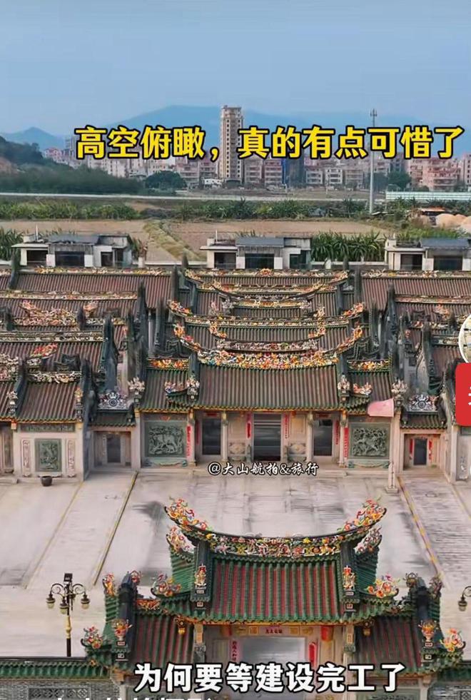 耗资10亿豪宅面临强拆风波