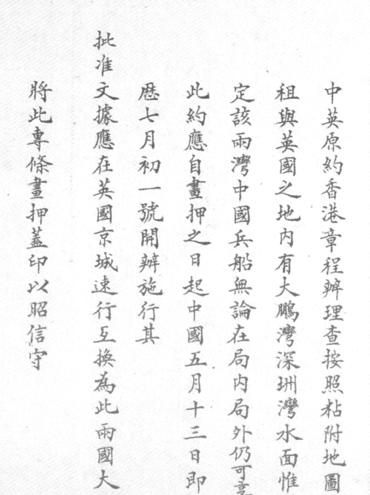 中美关税条约，贸易关系的重塑与全球经济的联动