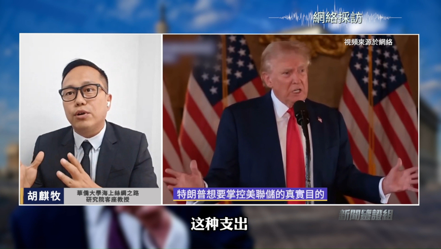 菲前总统杜特尔特狱中当选市长，逆境中的领导力与民众支持