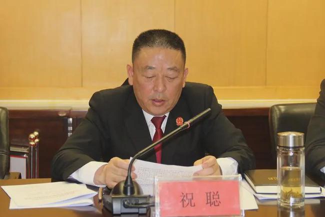 祝聪法院，正义之光照亮法治之路
