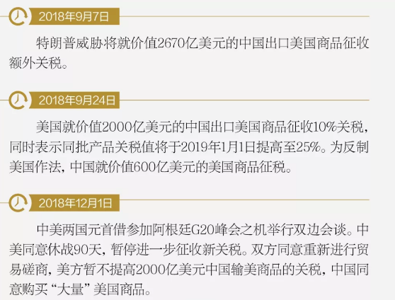 双方各取消91%关税，美国真的赚了吗？