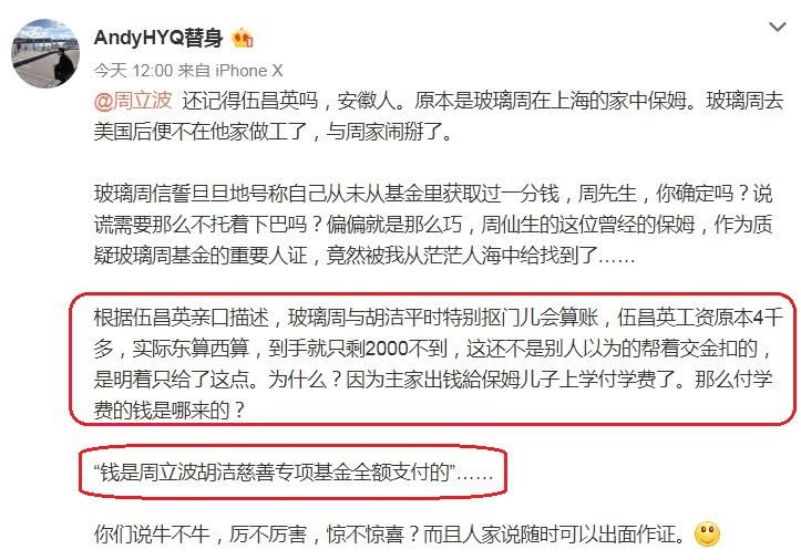 揭秘夫妻伪造货币案，家中搜出大量证据，双双落网