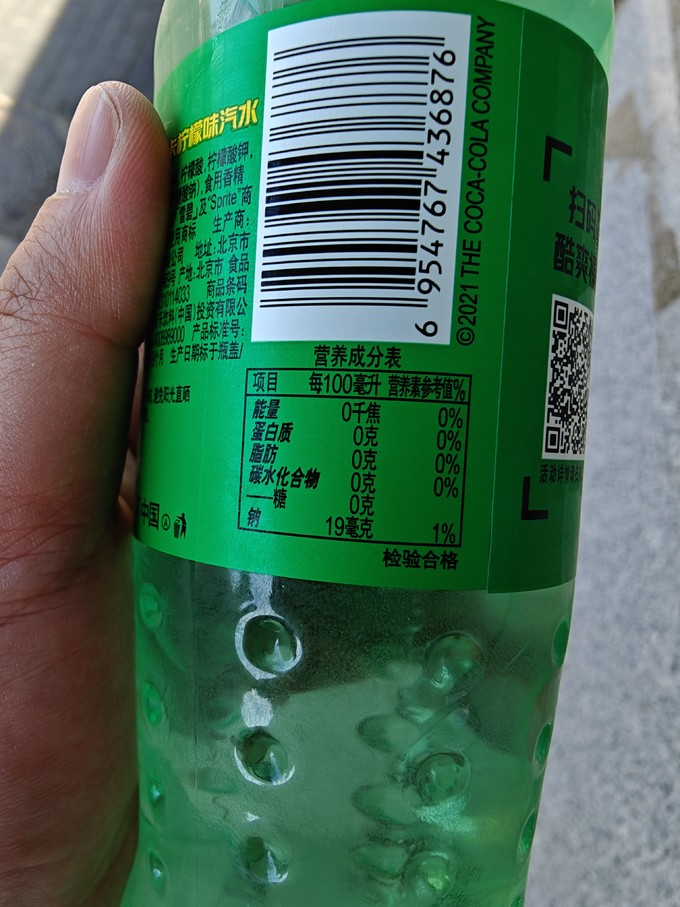 揭秘雪碧背后的故事