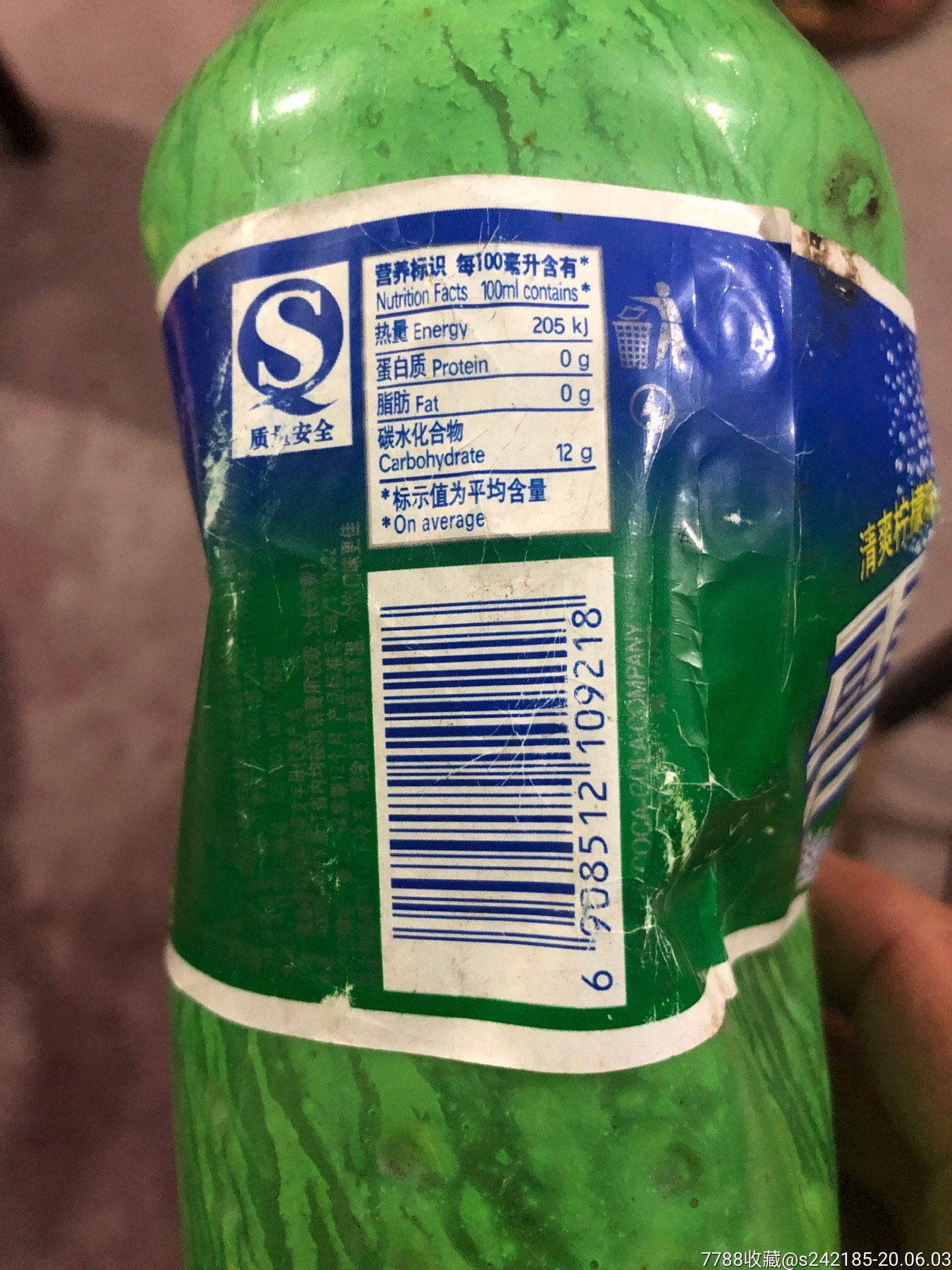 揭秘雪碧背后的故事