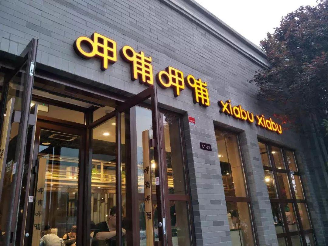 重庆天然气泄漏事件，深度解析与反思