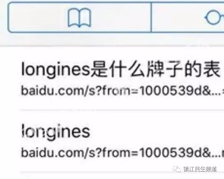 浪琴表丢了怎么办？一篇文章带你找回失物