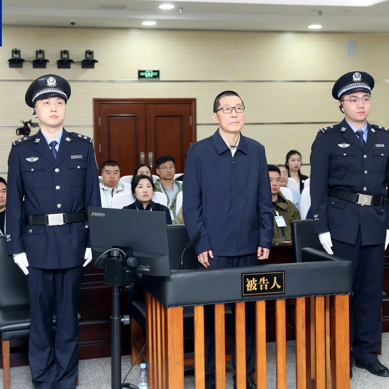 赵伟国一审被判死缓，深度解析事件背后
