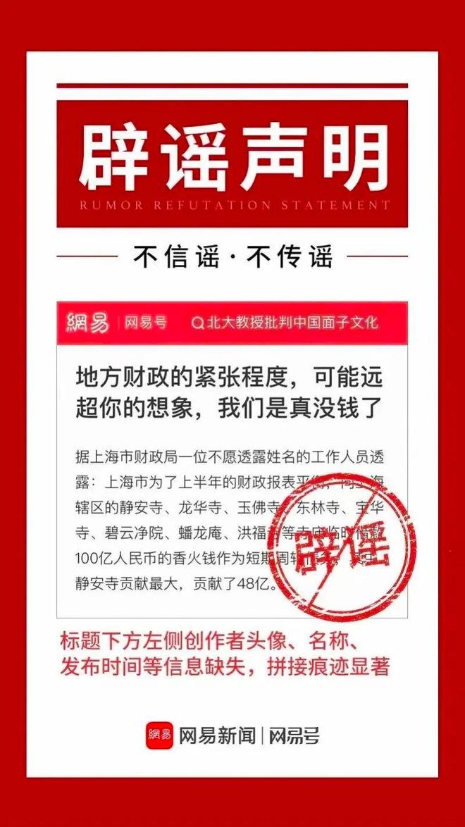 官方通报男生救人缺考，将补考