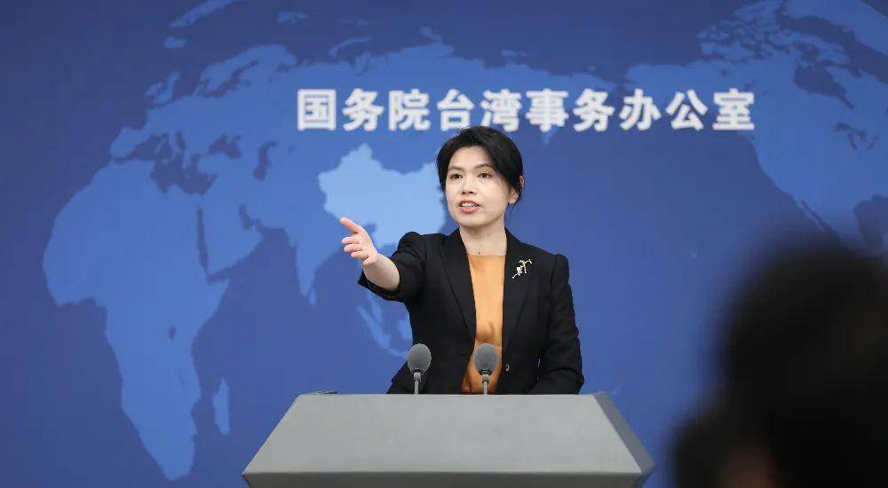 国台办痛斥赖清德，维护国家主权与统一的坚定立场
