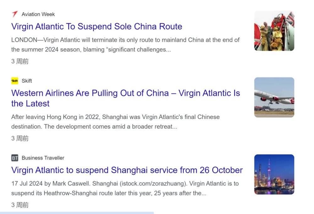 外航狂接中国流量，航空市场的新趋势分析
