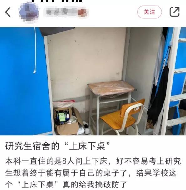 大学生曝宿舍男厕便池偷藏摄像头事件深度解析