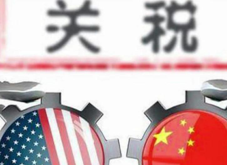 中美相互调整关税正式实施的时间及影响分析