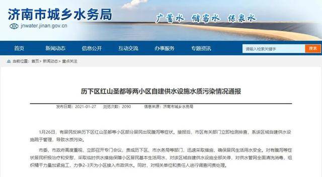 国家卫健委通报肖某事件深度解析