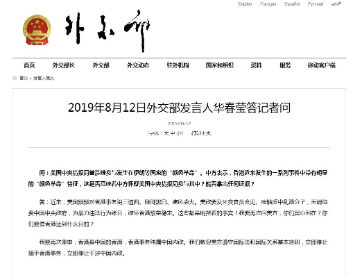 中方敦促美方尽快停止232关税措施，贸易争端下的利益博弈与全球呼吁