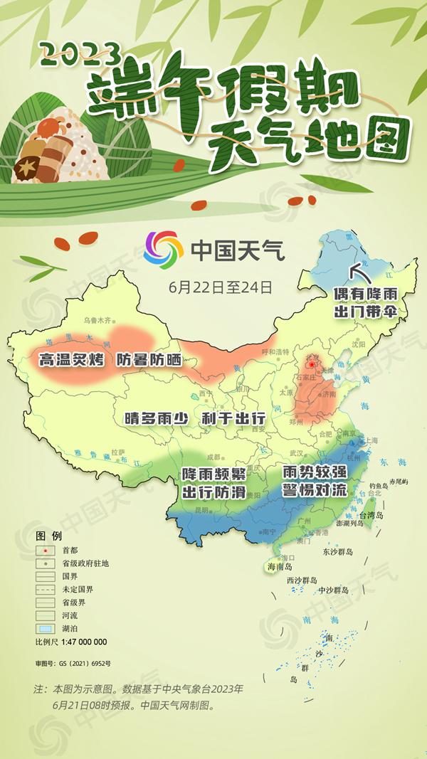 陕西终年多雨吗？气候深度解析