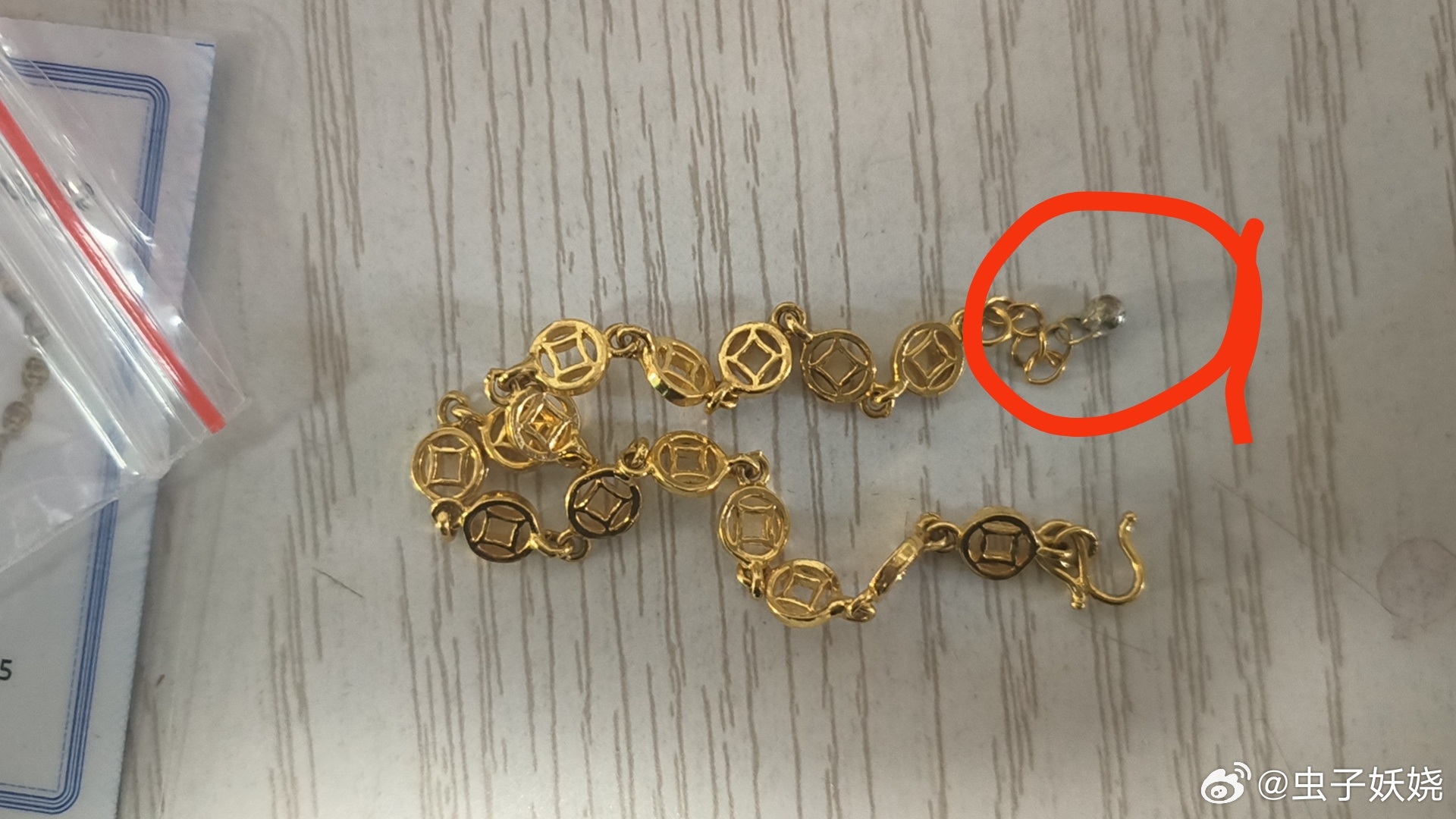 假黄金首饰诈骗案例深度解析