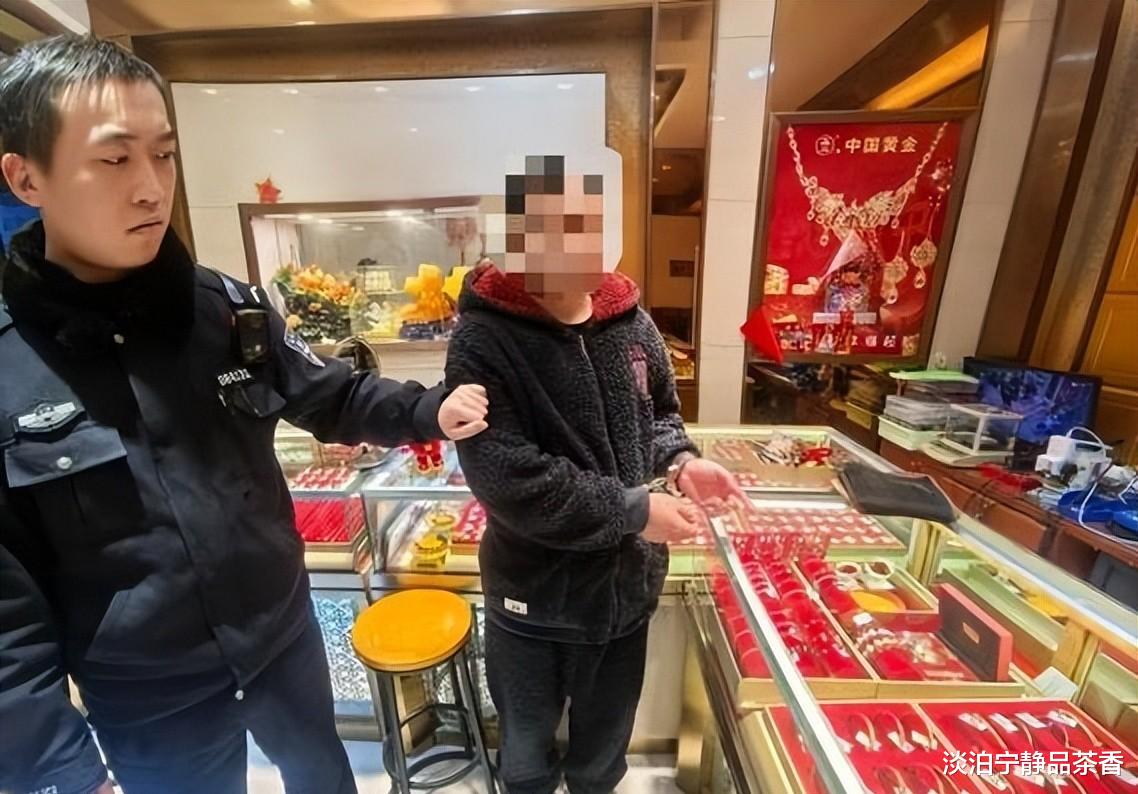 假黄金首饰诈骗案例深度解析