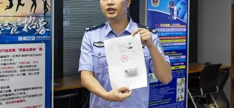 泄露个人信息会不会有事？一篇文章解读风险与应对之策
