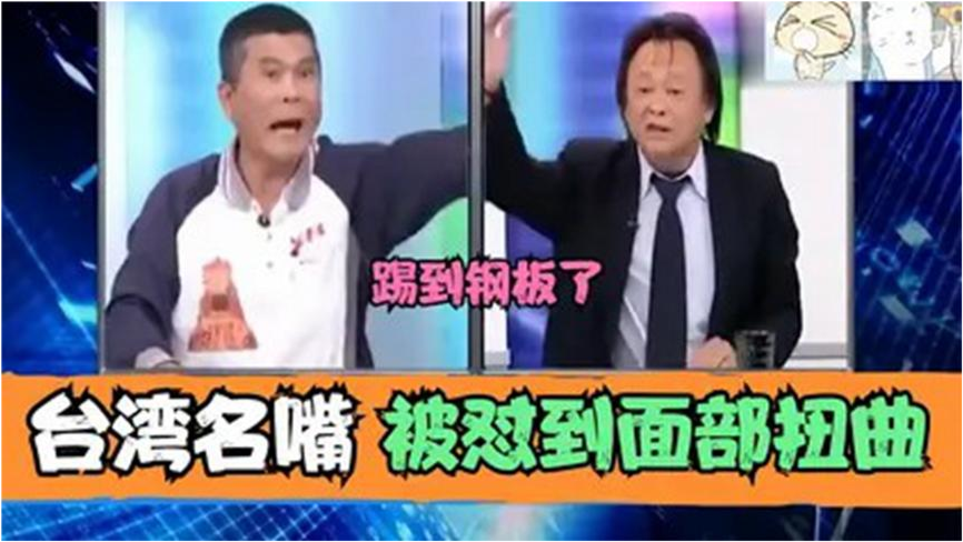 台名嘴，大陆不惧任何威胁——坚定前行，自信闪耀