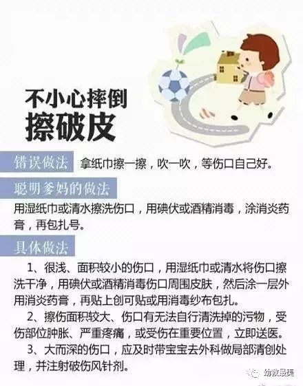 母亲教育孩子引发意外被采取措施，深度分析与反思