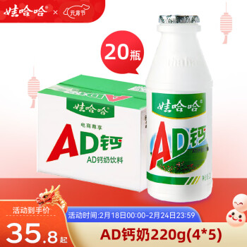 娃哈哈生产过纯牛奶吗？揭秘背后的故事